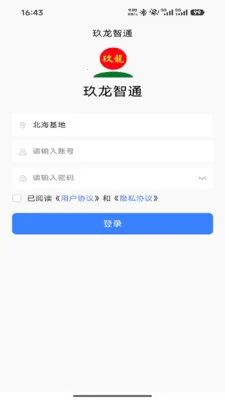 ������ͨ��׿���ֻ���v1.3.8 �ֻ����ͼ