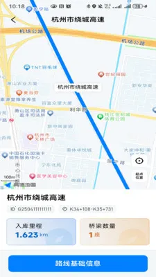 ��������(��·��������)v1.0.2 ��׿���ͼ