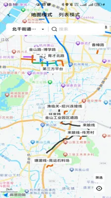 ��������(��·��������)v1.0.2 ��׿���ͼ