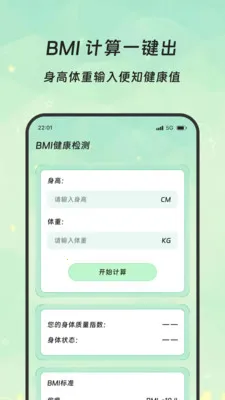 �����Ŵ�2026���°汾v3.5.0 �ֻ����ͼ