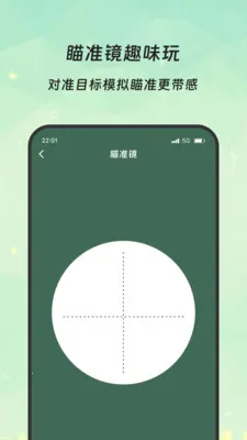�����Ŵ�2026���°汾v3.5.0 �ֻ����ͼ