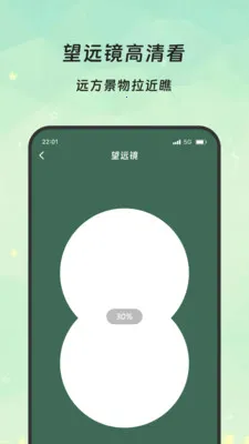 �����Ŵ�2026���°汾v3.5.0 �ֻ����ͼ
