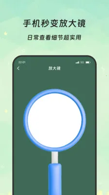 �����Ŵ�2026���°汾v3.5.0 �ֻ����ͼ