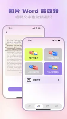 �����ĵ�����(�ļ���������)v3.5.0 �ٷ������ͼ