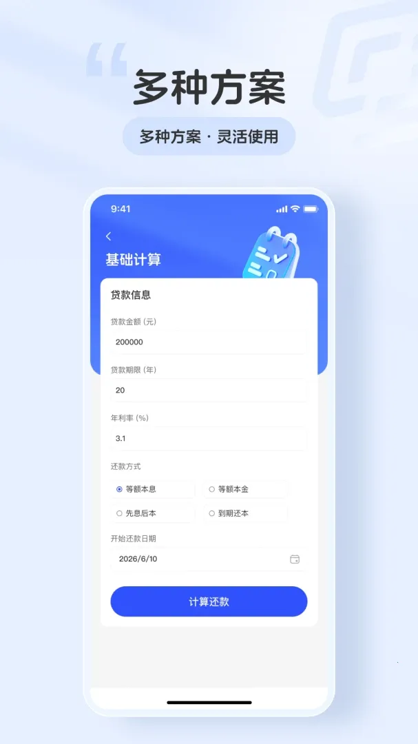 �ָ���(������㹤��)v1.0.0 �ٷ������ͼ