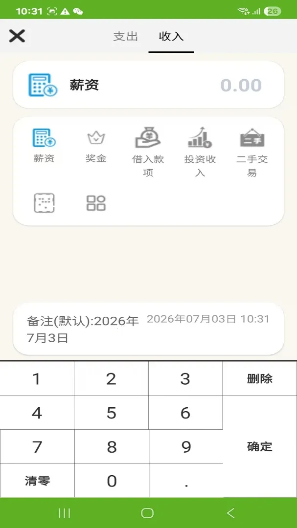 �����ǰ�׿���ֻ���v3.0.1 ��׿���ͼ