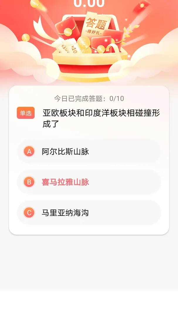 ��С�������ֻ���v1.0.0 ��Ѱ��ͼ
