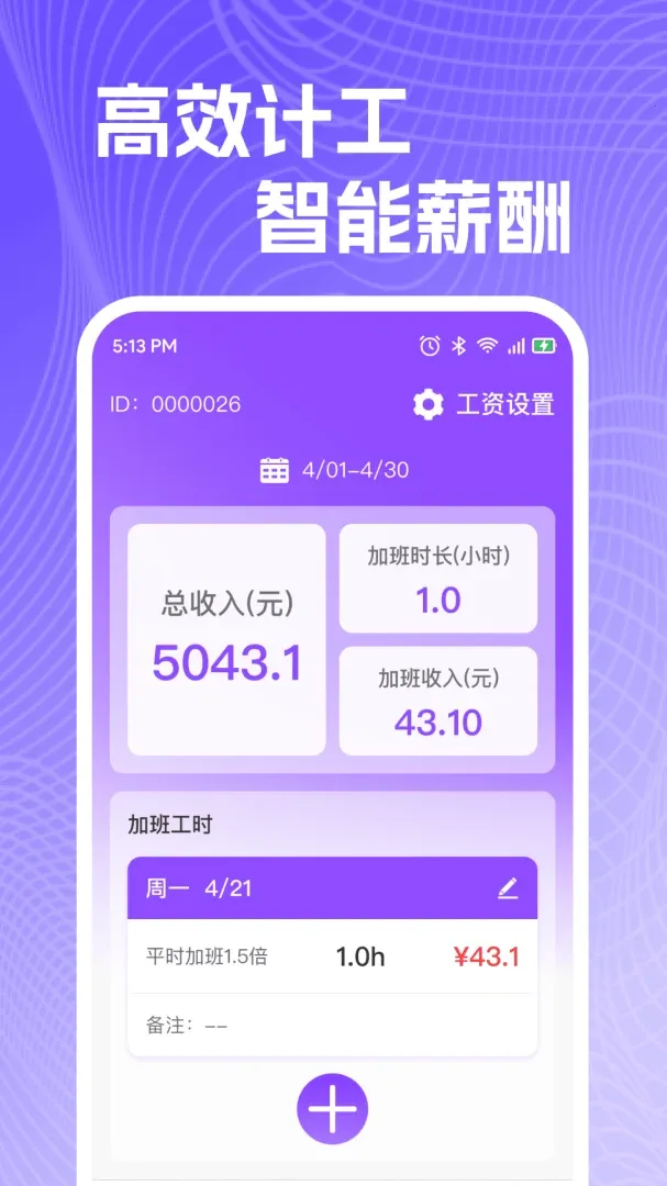 ���ذ��ļǹ����ڰ�׿���ֻ���v1.0.0 ��Ѱ��ͼ