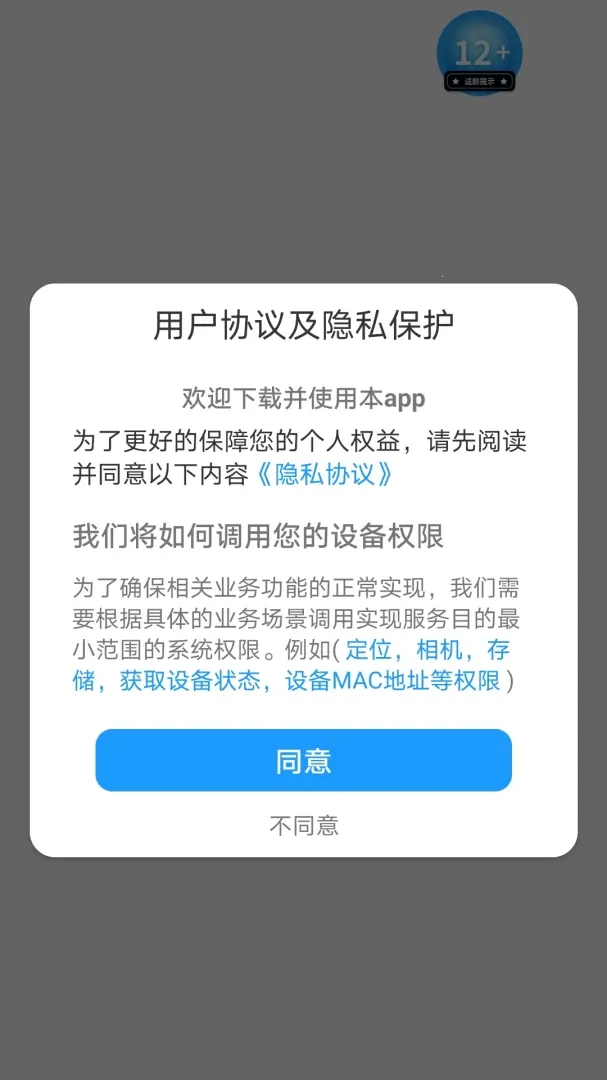 ��С�������ֻ���v1.0.0 ��Ѱ��ͼ