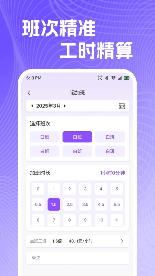 ���ذ��ļǹ����ڰ�׿���ֻ���v1.0.0 ��Ѱ��ͼ