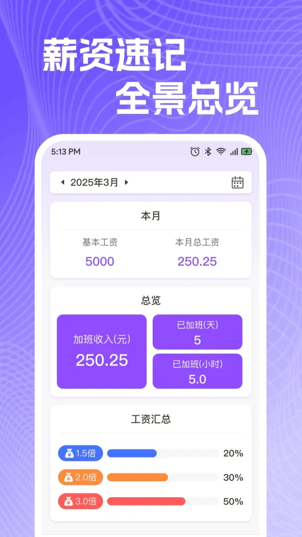 ���ذ��ļǹ����ڰ�׿���ֻ���v1.0.0 ��Ѱ��ͼ