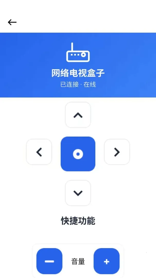 ���ܿյ�ң���ð�׿���ֻ���v1.0.0.6 �ֻ����ͼ