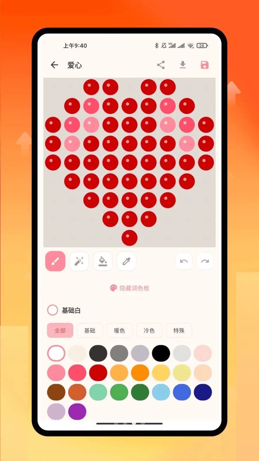 ƴ������(ƴ������APP)v1.0.0 ��׿���ͼ