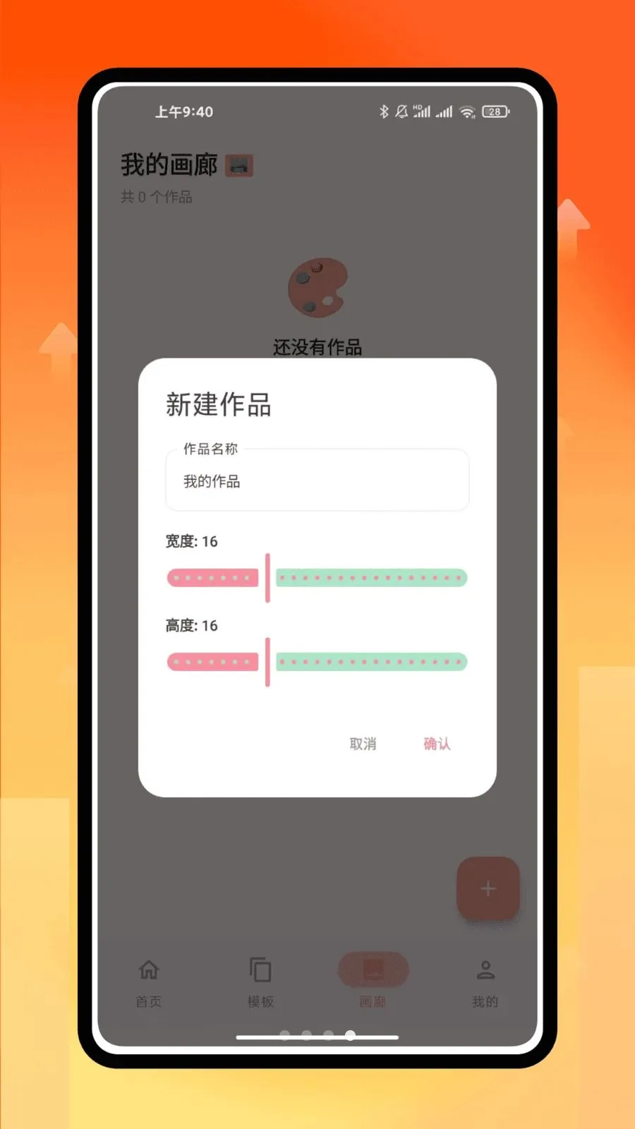 ƴ������(ƴ������APP)v1.0.0 ��׿���ͼ