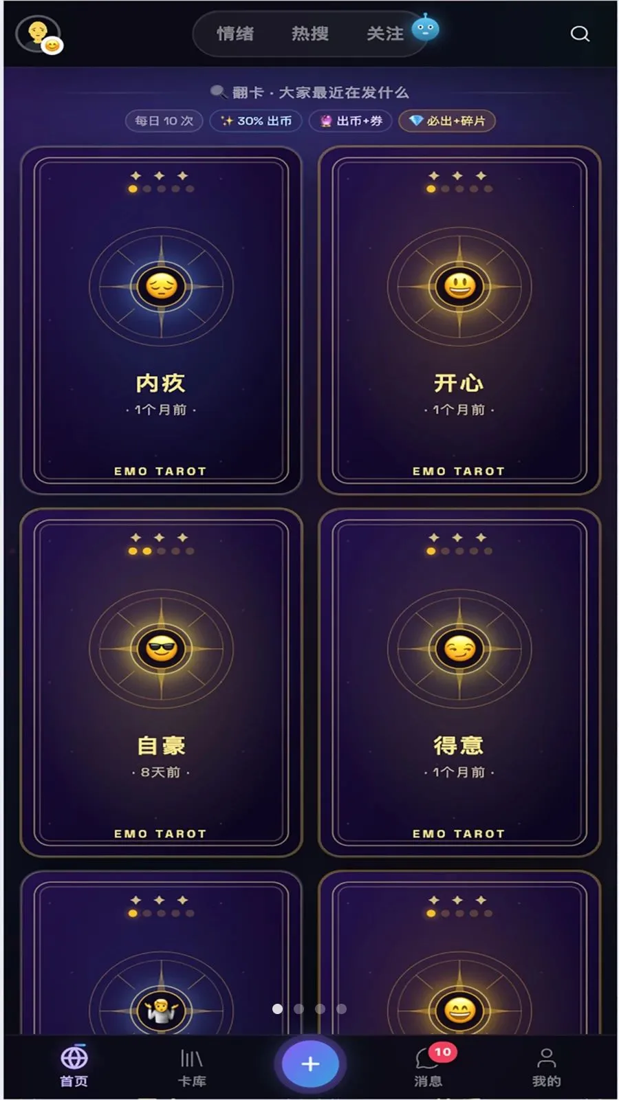 ����������¼�罻����(�����罻Ӧ��)v1.0 �ֻ����ͼ