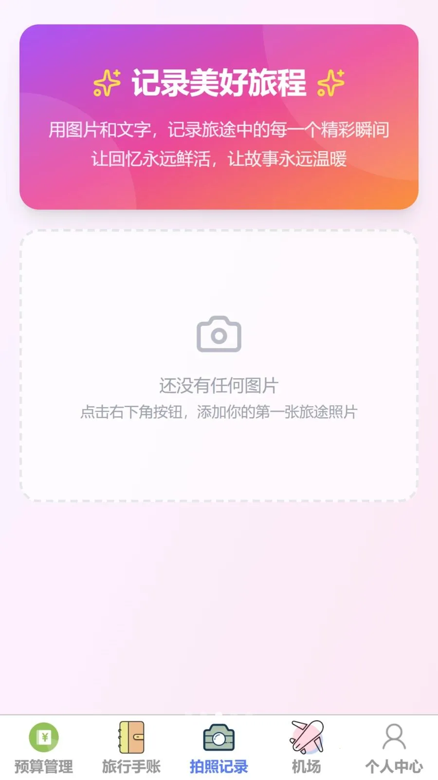 ��������2026�ٷ����°汾v1.0.0 �ֻ����ͼ