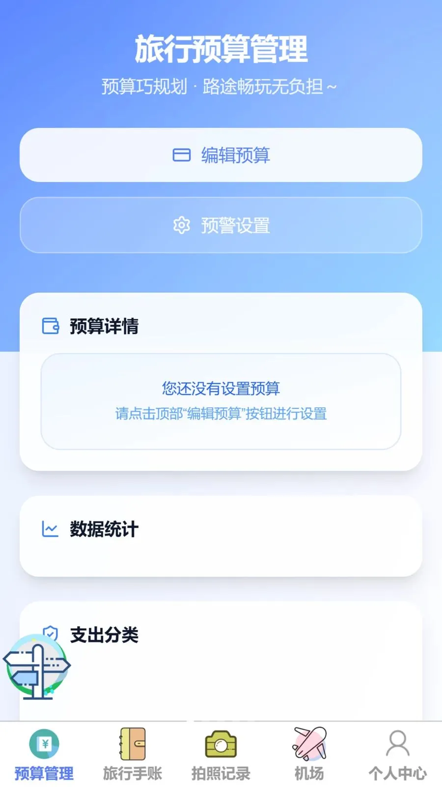 ��������2026�ٷ����°汾v1.0.0 �ֻ����ͼ