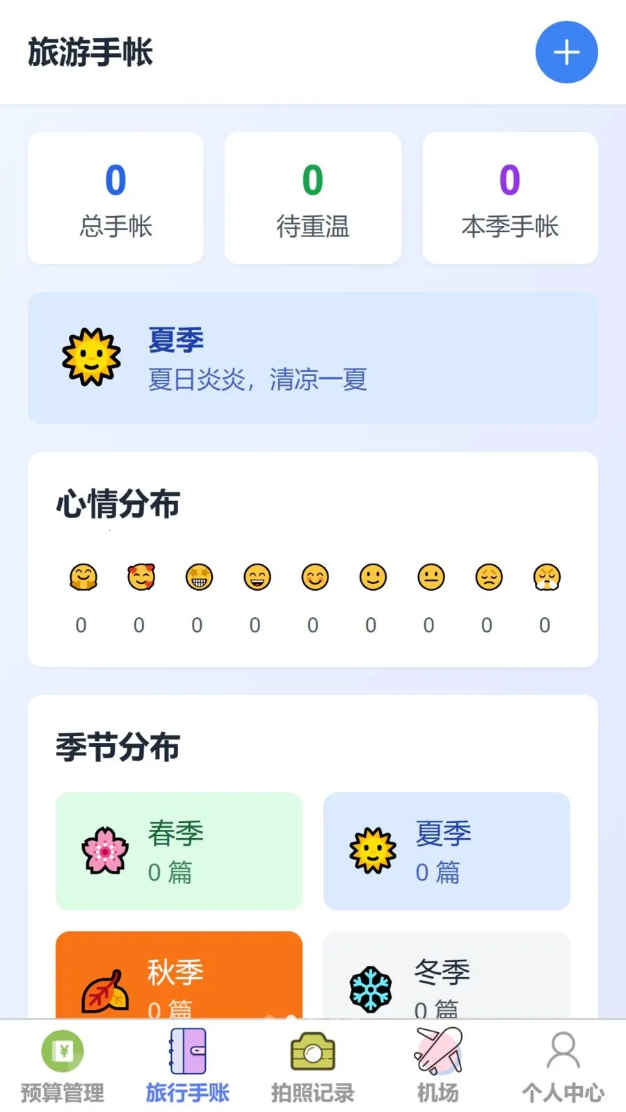 ��������2026�ٷ����°汾v1.0.0 �ֻ����ͼ