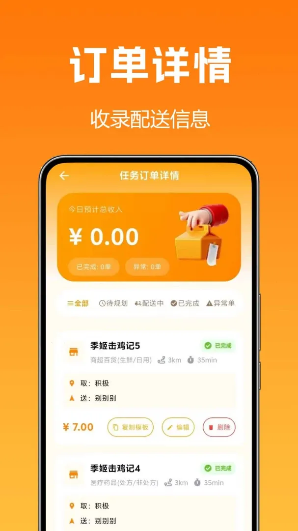 �����Żݶ��ͱ�(����ʡǮ����)v1.0.1.3 �ֻ����ͼ