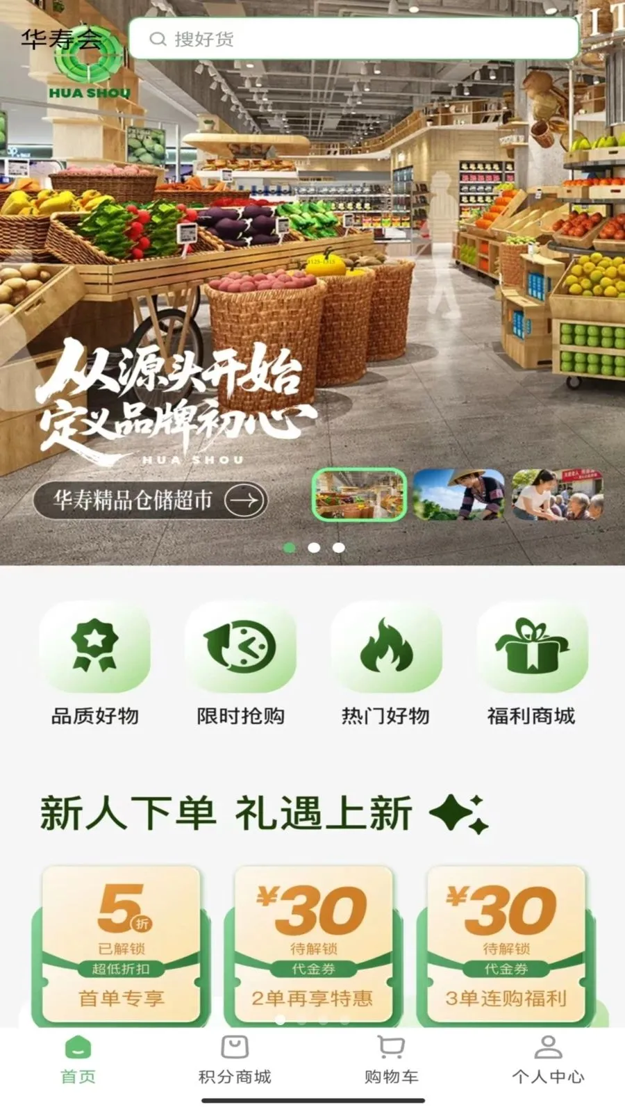 ���ٻ�(�����ֻ���̬Ȧ)v1.7.1 ��Ѱ��ͼ