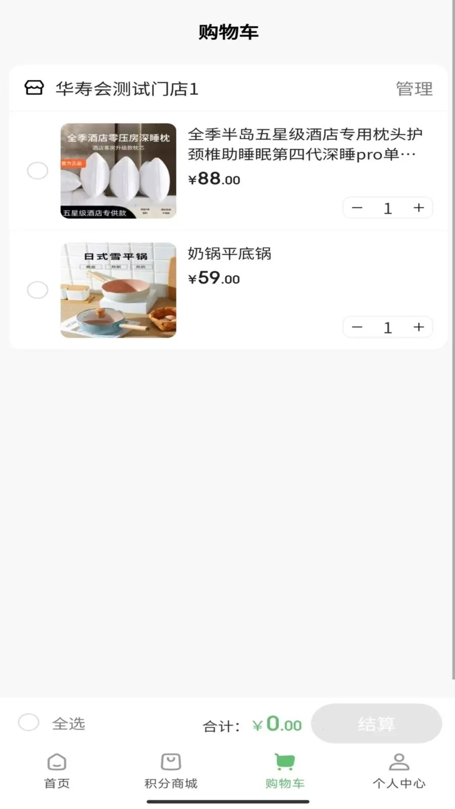 ���ٻ�(�����ֻ���̬Ȧ)v1.7.1 ��Ѱ��ͼ