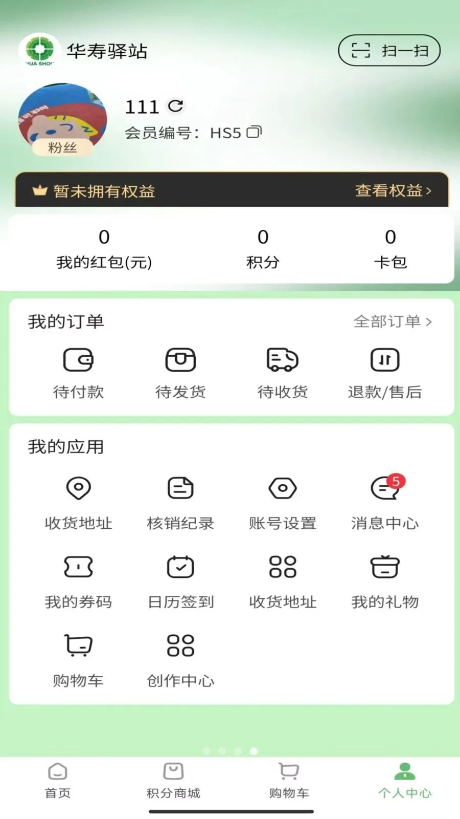 ���ٻ�(�����ֻ���̬Ȧ)v1.7.1 ��Ѱ��ͼ