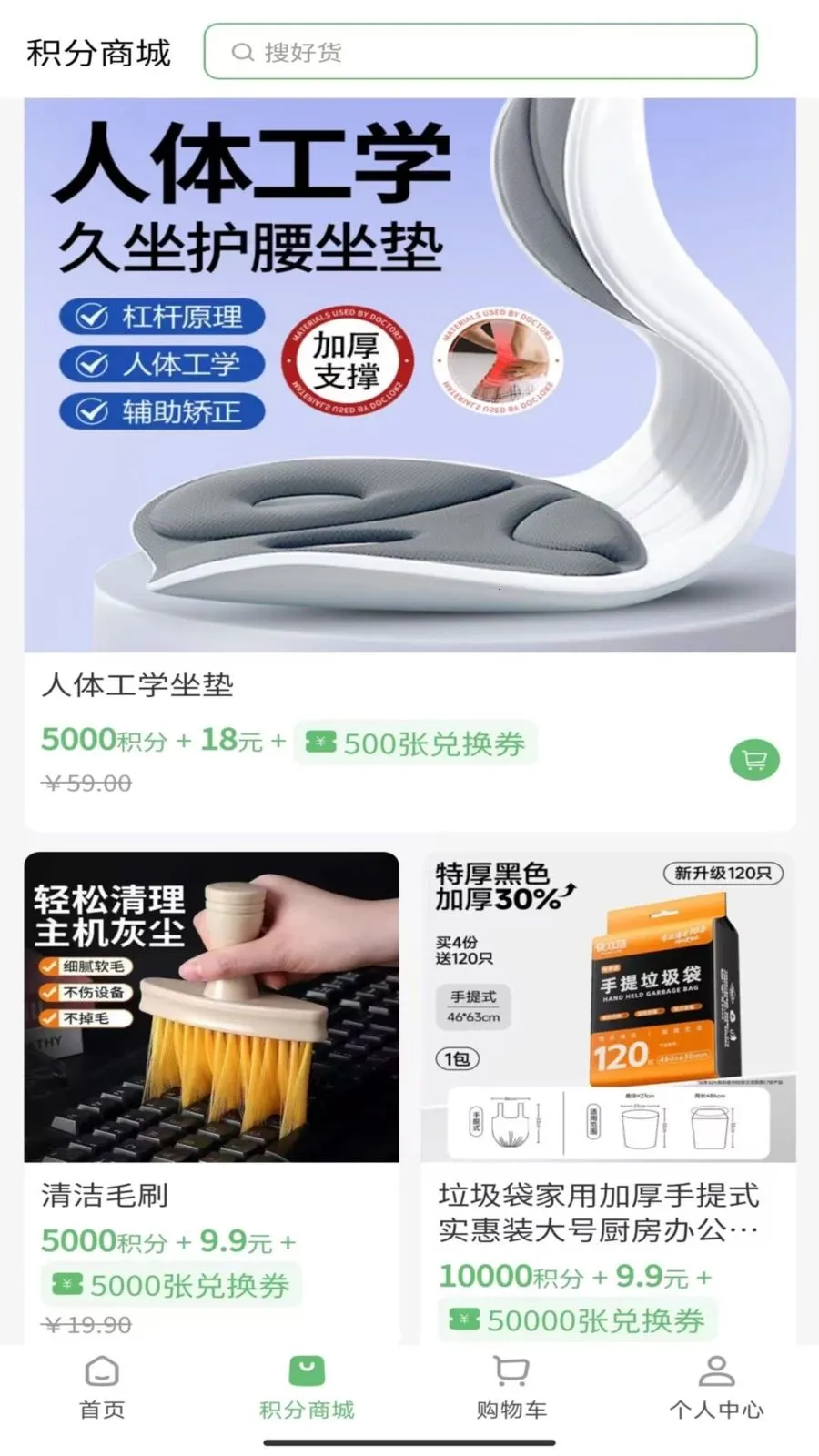 ���ٻ�(�����ֻ���̬Ȧ)v1.7.1 ��Ѱ��ͼ