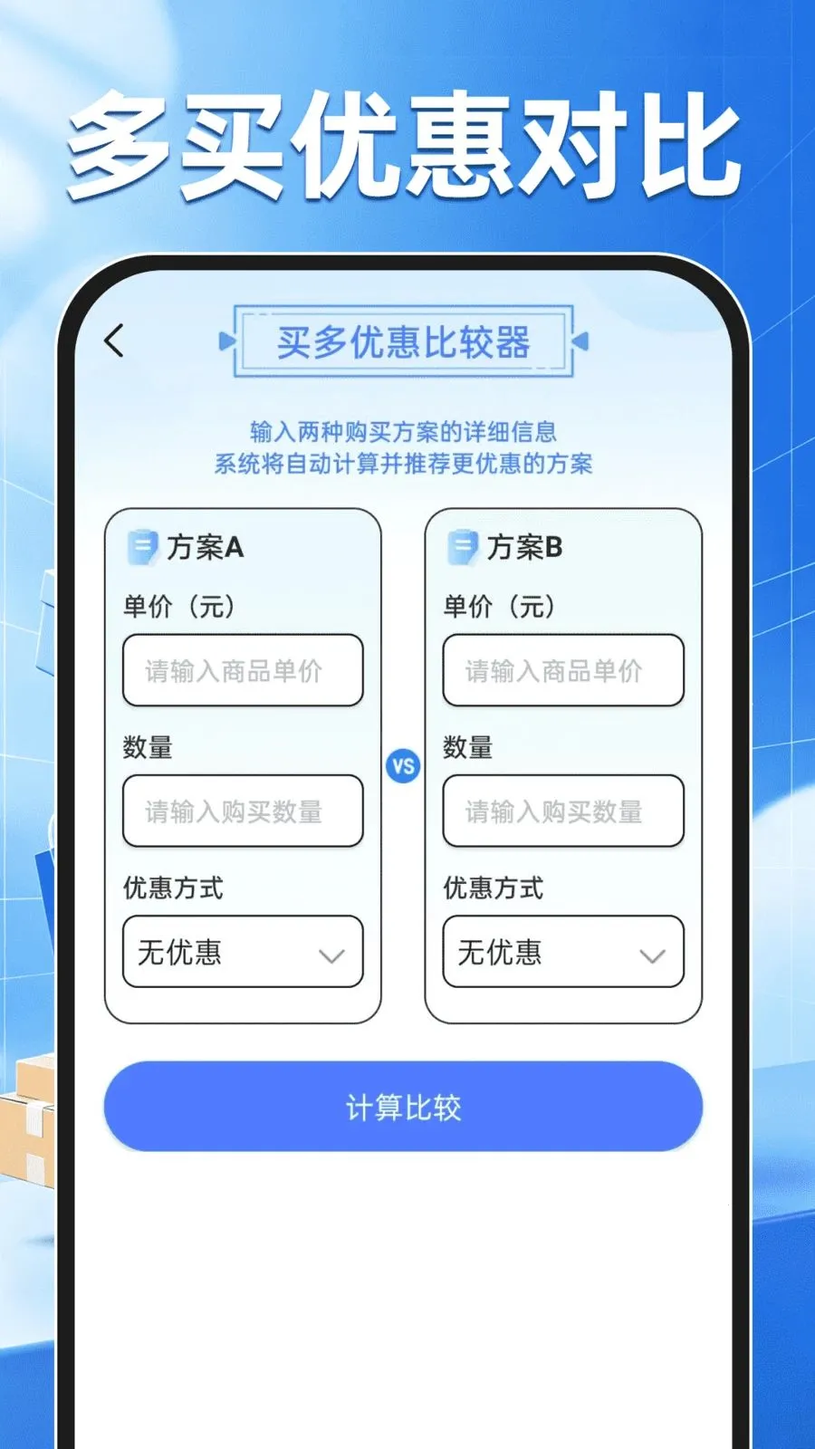�����ʡ�̳������ֻ���v1.0.0 �ٷ������ͼ