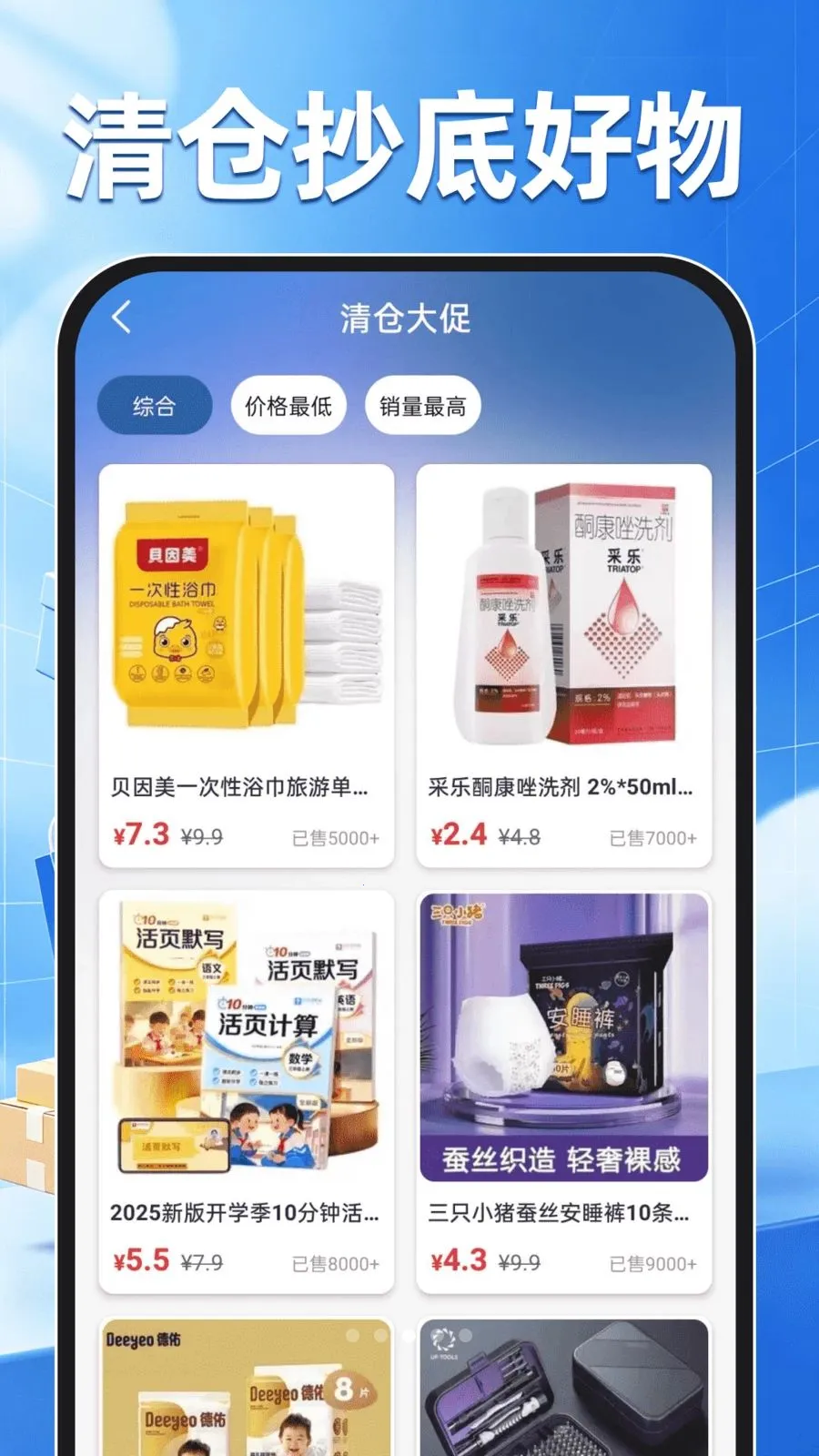 �����ʡ�̳������ֻ���v1.0.0 �ٷ������ͼ