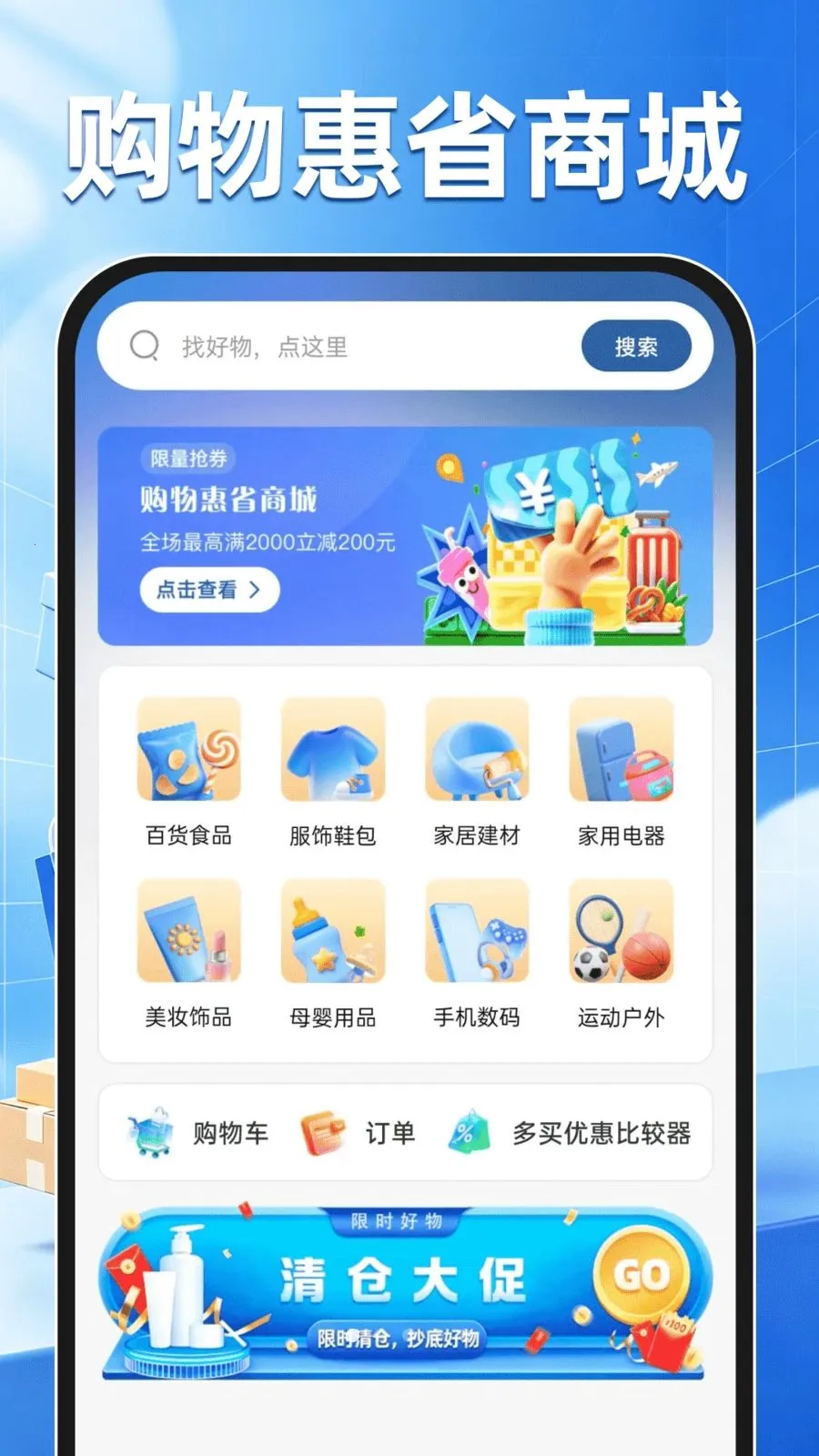 �����ʡ�̳������ֻ���v1.0.0 �ٷ������ͼ