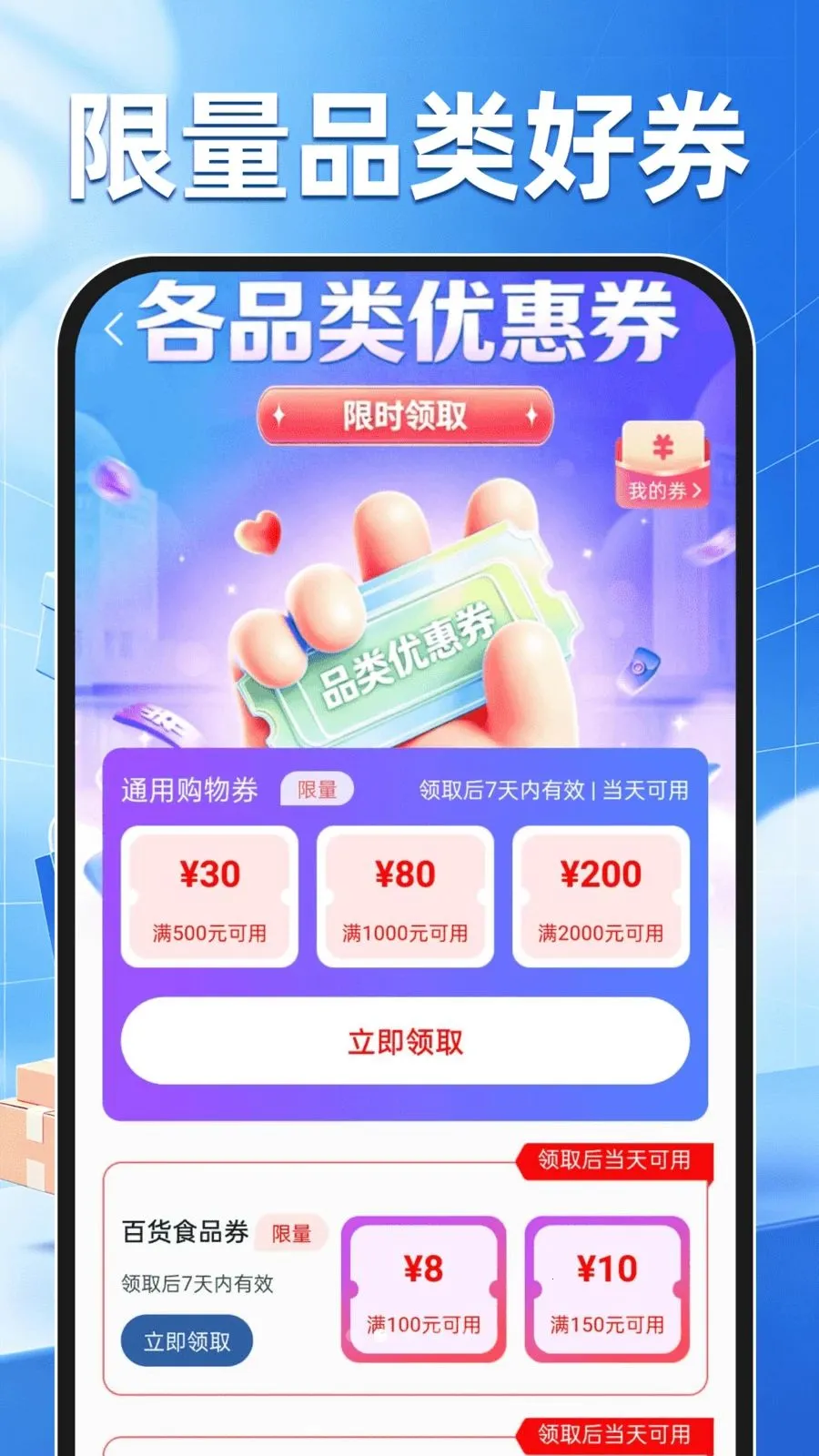 �����ʡ�̳������ֻ���v1.0.0 �ٷ������ͼ