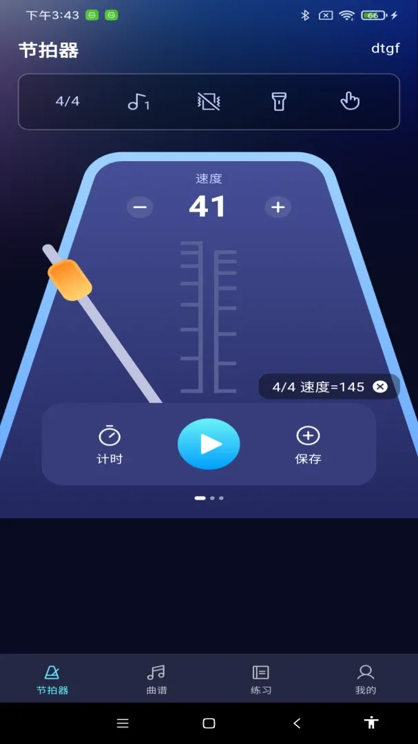 ������ܽ�����(���ܽ���������ǿ)v1.0.0 ��Ѱ��ͼ