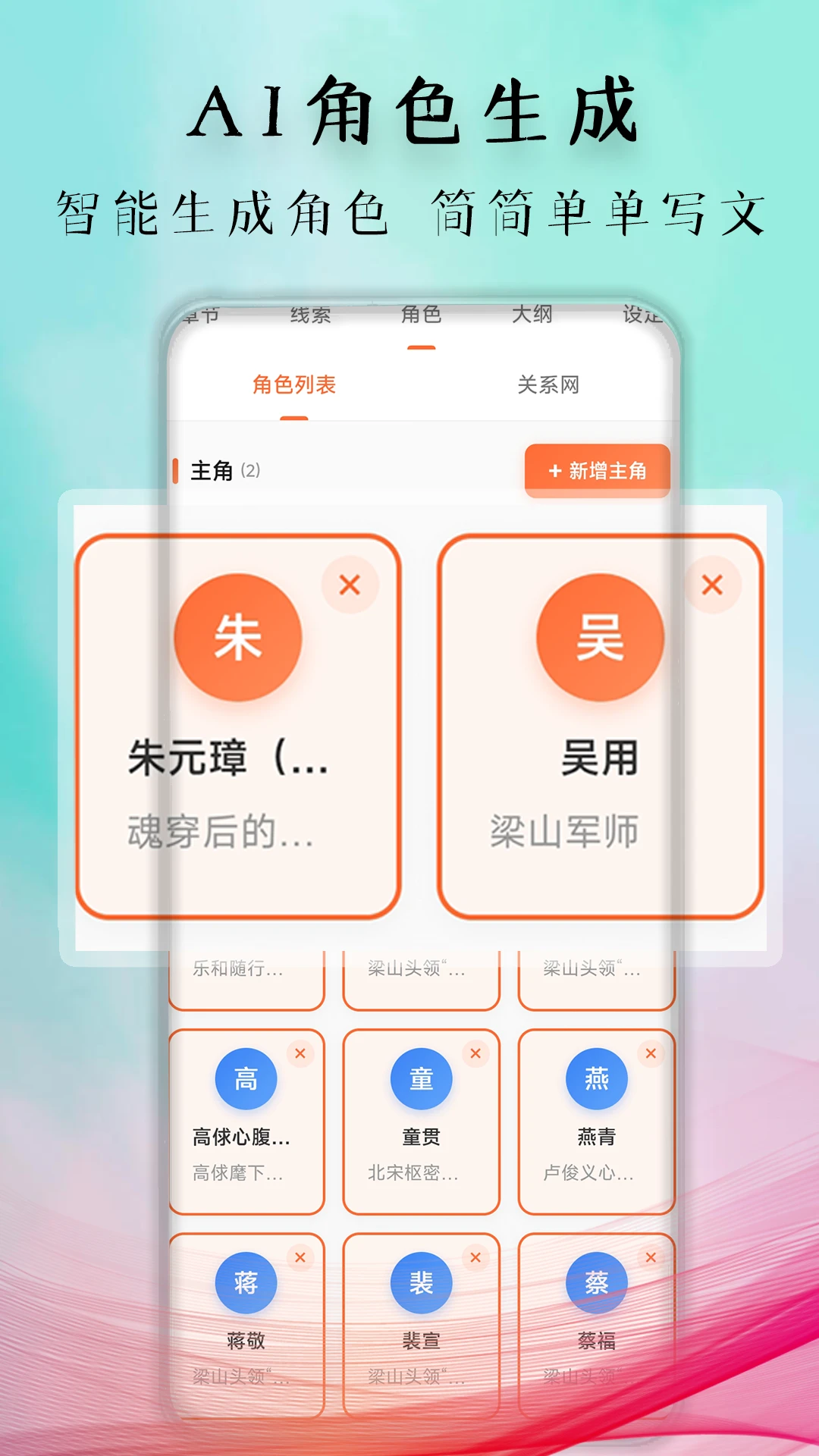 �������(AIС˵����ƽ̨)v1.1.5 �ֻ����ͼ