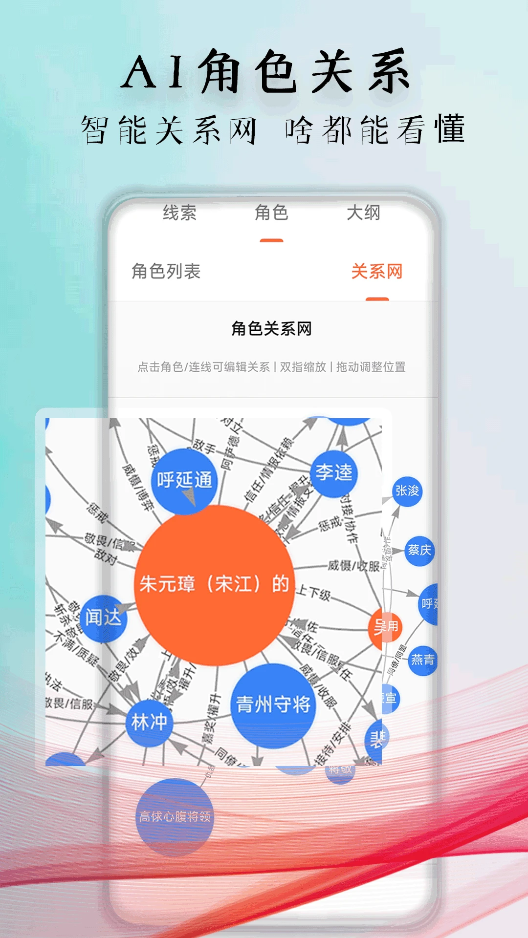 �������(AIС˵����ƽ̨)v1.1.5 �ֻ����ͼ