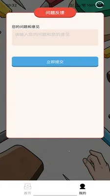 �������2026���°汾v1.0.0 �ֻ����ͼ