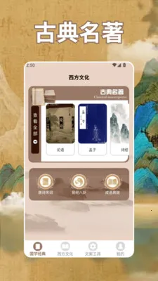 ʫ�豾app(�Ļ��Ķ�����)v1.4 ��׿���ͼ