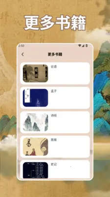 ʫ�豾app(�Ļ��Ķ�����)v1.4 ��׿���ͼ