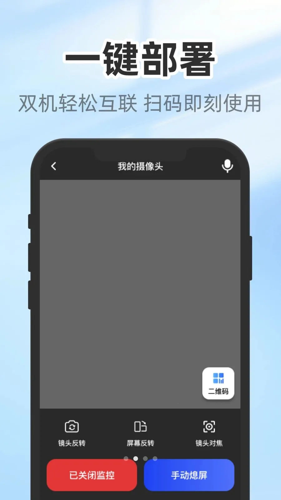 �����������2026�ٷ����°汾v1.0.3 �ֻ����ͼ