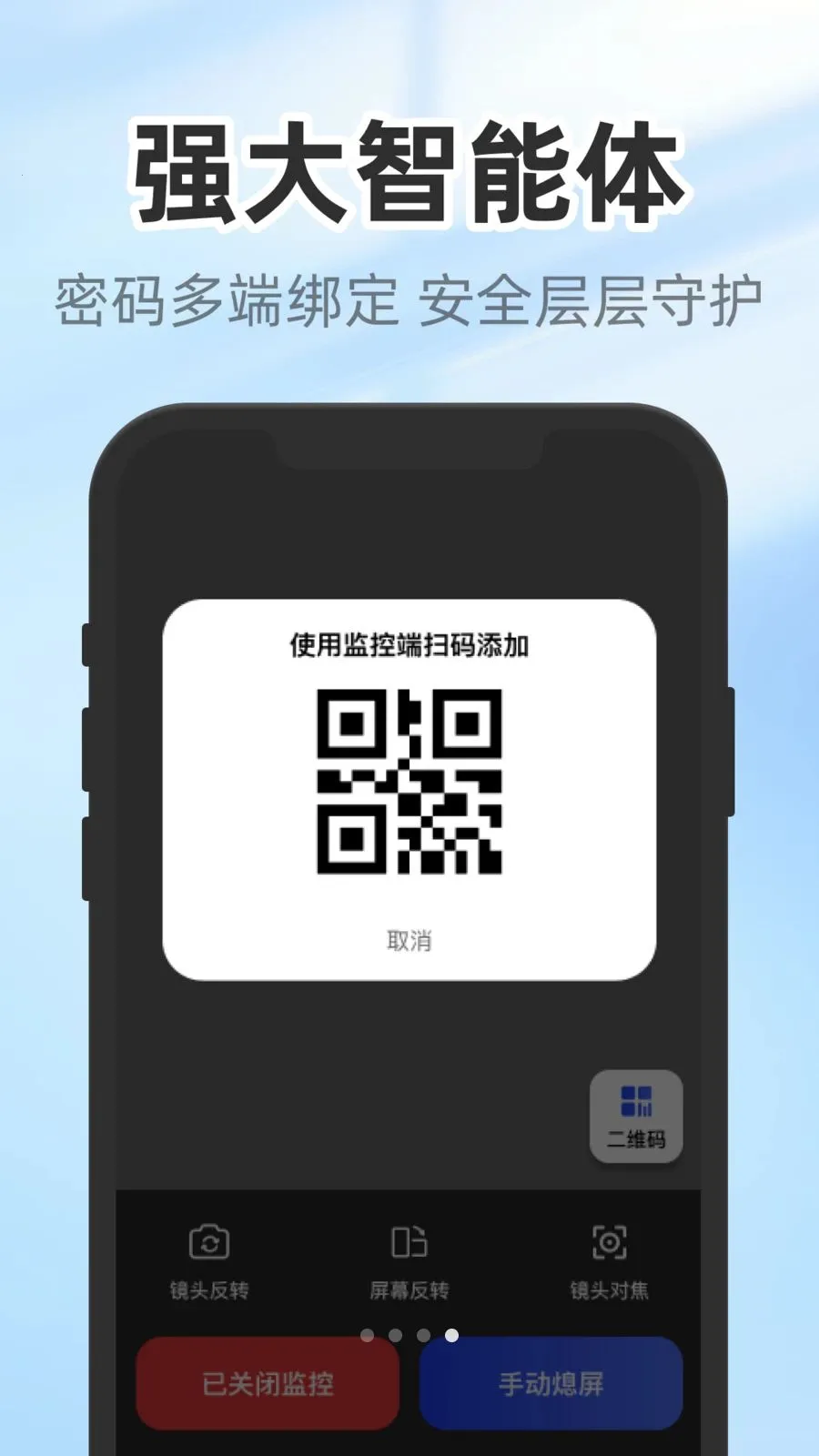 �����������2026�ٷ����°汾v1.0.3 �ֻ����ͼ