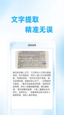 ��ά��ɨ���2026�ٷ����°汾v1.0.0 �ֻ����ͼ