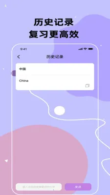 ���﷭��ͨ(���빵ͨ����)v3.5.0 �ٷ������ͼ