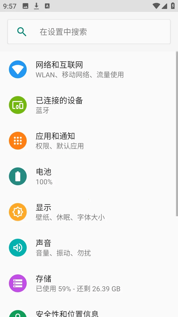 flue启动器(个性化桌面启动) flue启动器(个性化桌面启动)