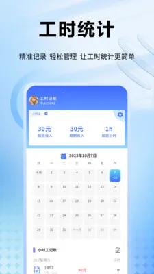 Ȥ�ǻ�2026���°汾v1.0.11 ��׿���ͼ