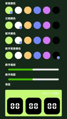 �Ŵ����ϸ�ڱ�(LED��Ļ����)v2.0.2 ��׿���ͼ