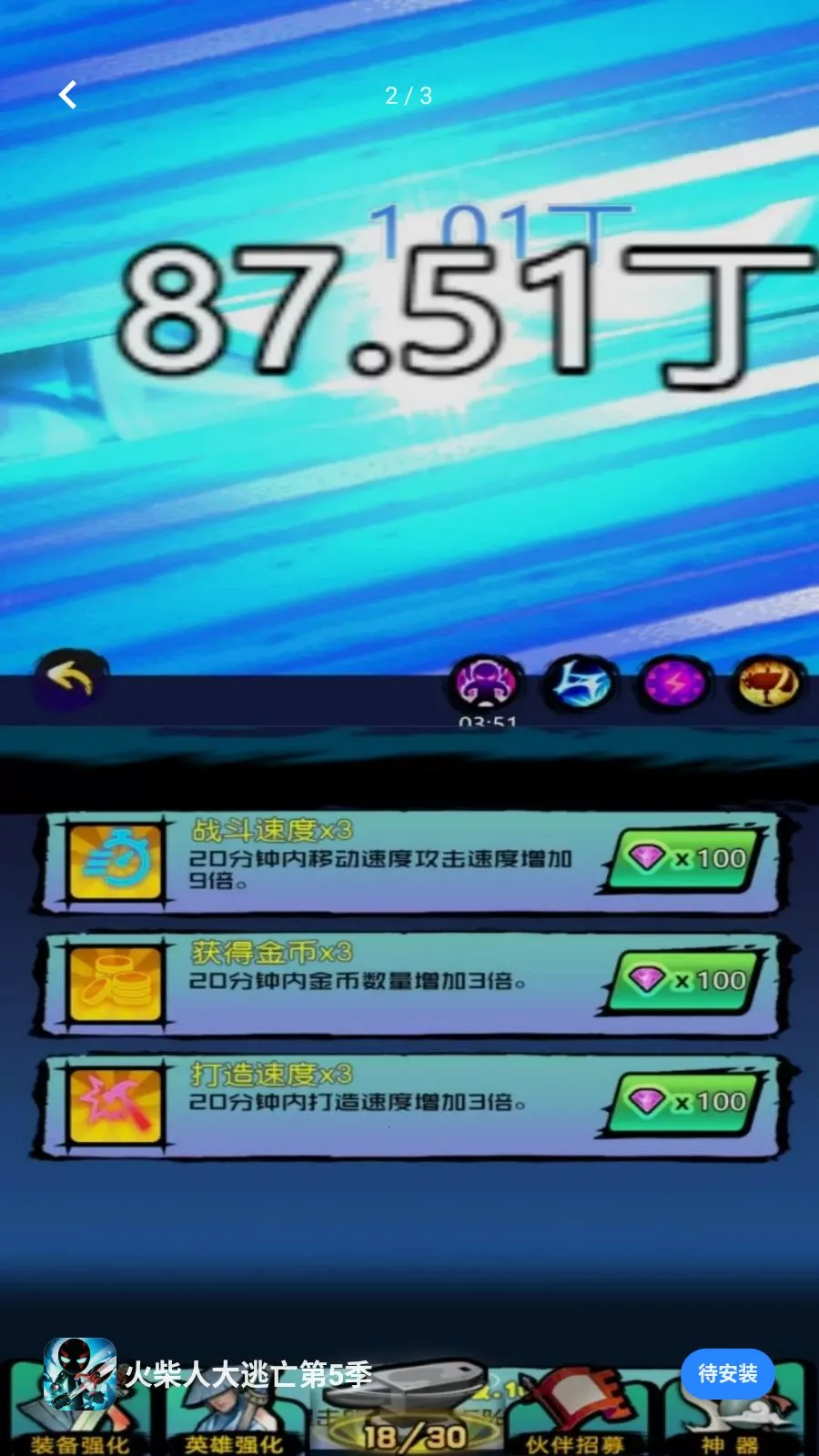 ����˴�������5��2026�ٷ����°汾v5.4.20 �ٷ������ͼ