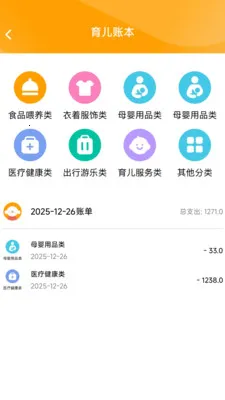 ����Զ��Ŵ�2026�ٷ����°汾v2.0.2 ��׿���ͼ