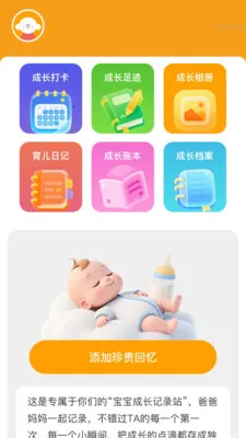 ����Զ��Ŵ�2026�ٷ����°汾v2.0.2 ��׿���ͼ