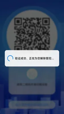 ���ùܼ�(����ܿ�APP)v2.1.28 �ֻ����ͼ
