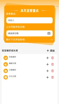 ����Զ��Ŵ�2026�ٷ����°汾v2.0.2 ��׿���ͼ