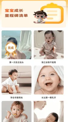 ����Զ��Ŵ�2026�ٷ����°汾v2.0.2 ��׿���ͼ